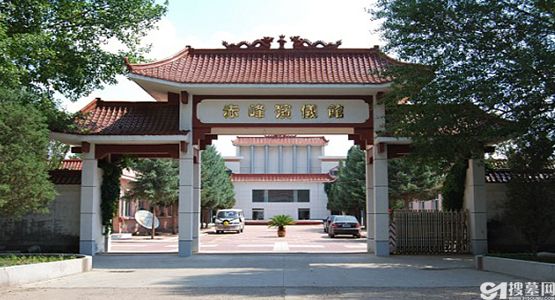 内蒙古赤峰市殡仪馆