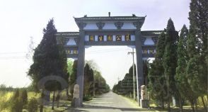 河北兰生园公墓