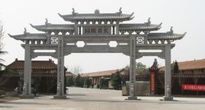河南濮阳市长青陵园