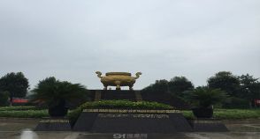 陵园风景图-3